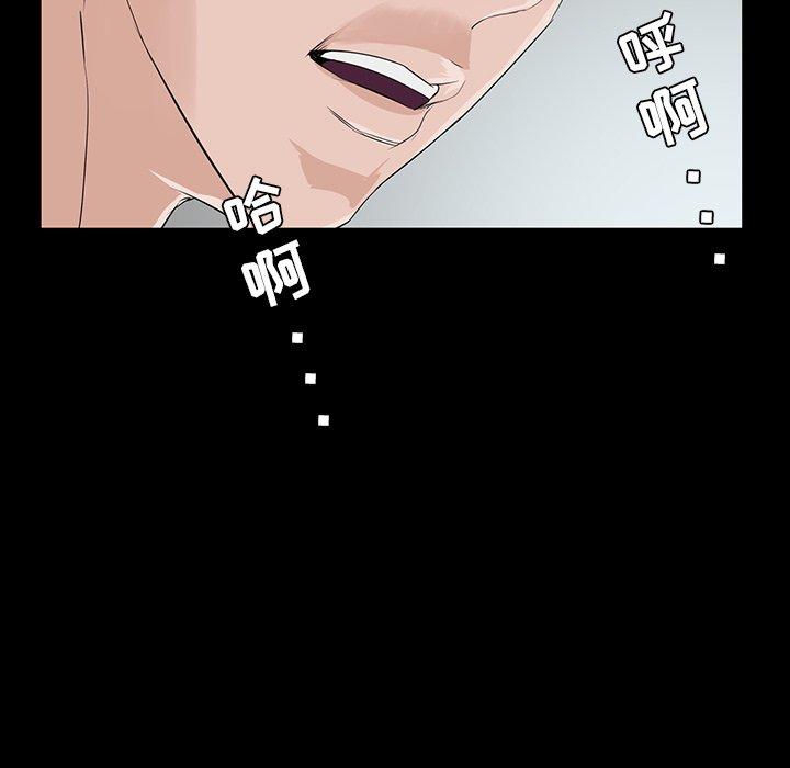 第 8 话 - 第87.jpg页