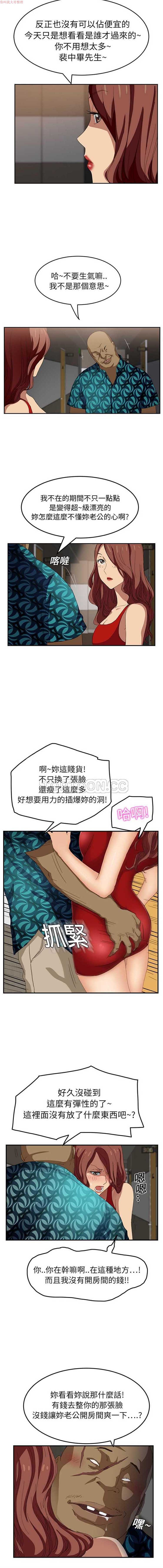第 16 话 - 第5.jpg页