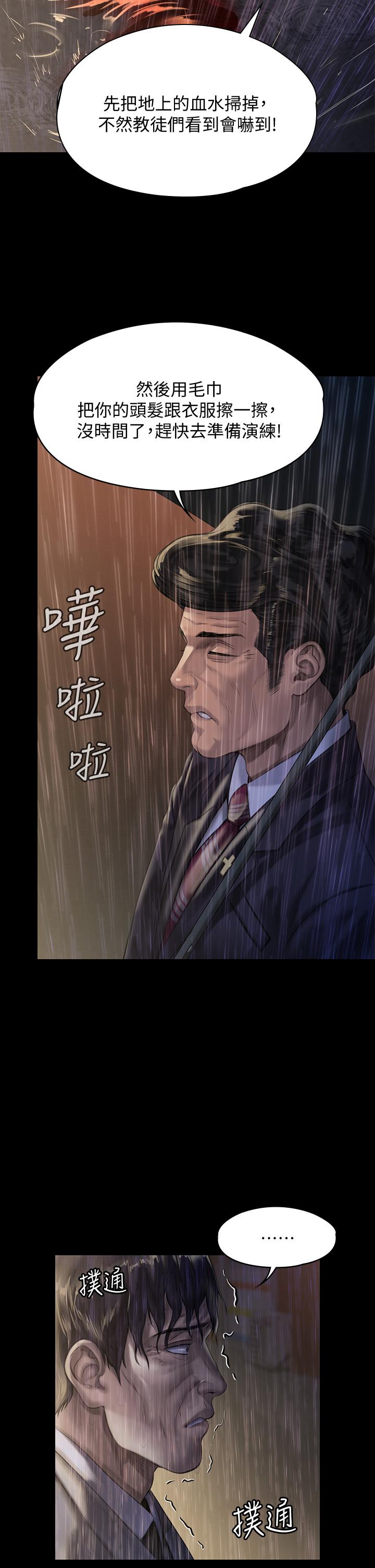 第206話-睡醒後發情的達莉 - 第32.jpg页