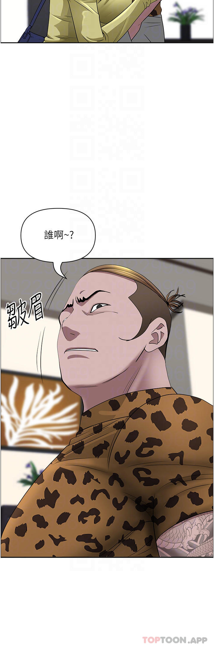 第63話-心急求插的美英 - 第13.jpg页