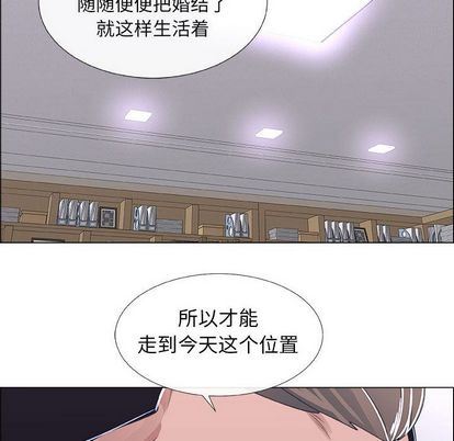 第17话 - 第52.jpg页