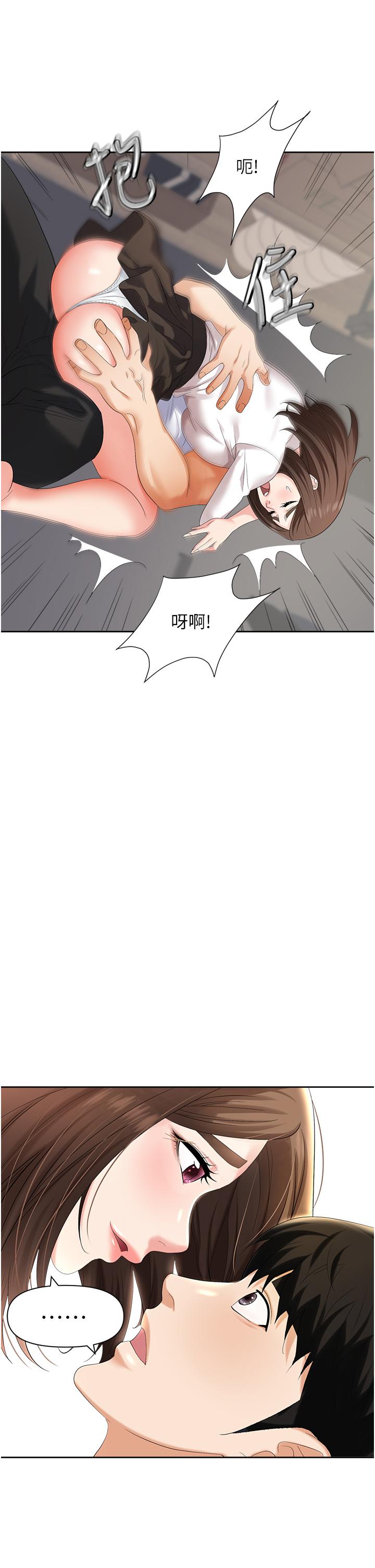 第3话-复仇反攻的开始 - 第23.jpg页