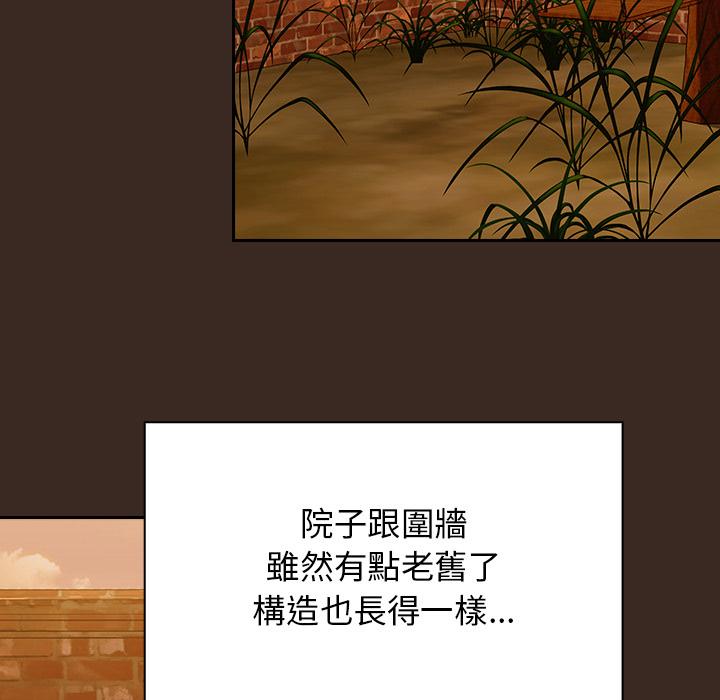 第1話 - 第87.jpg页