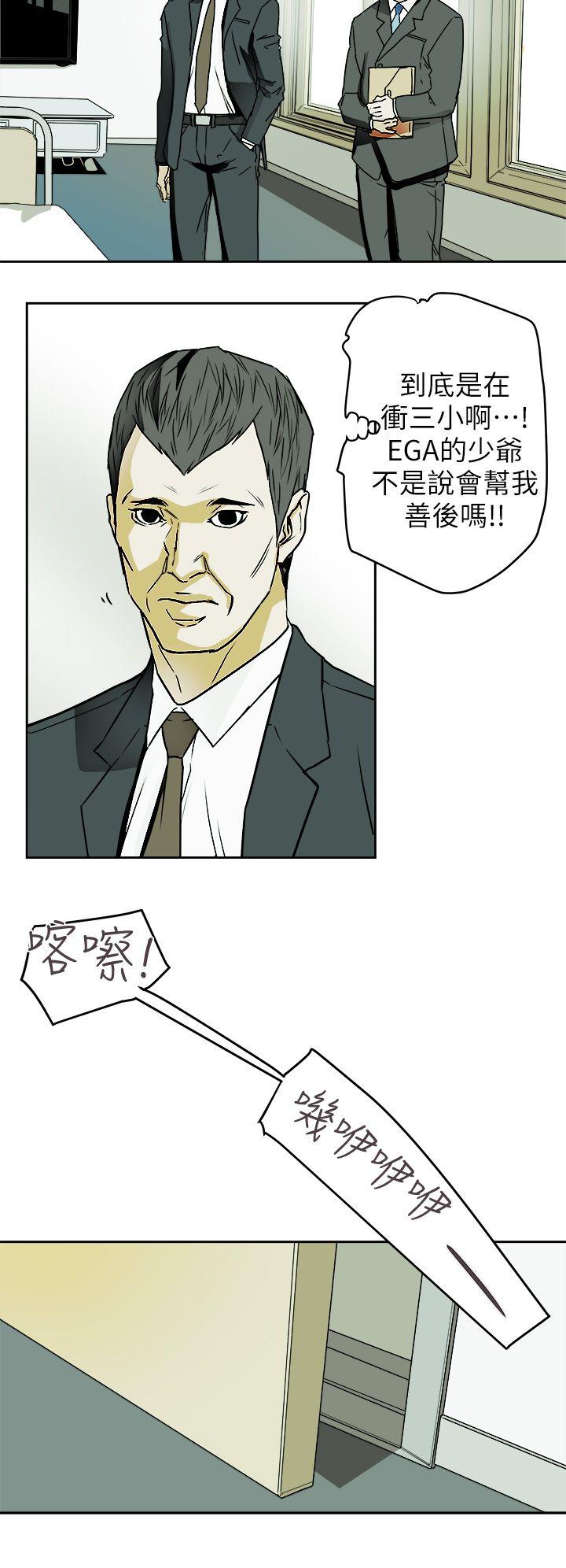 第 93 话 - 第22.jpg页