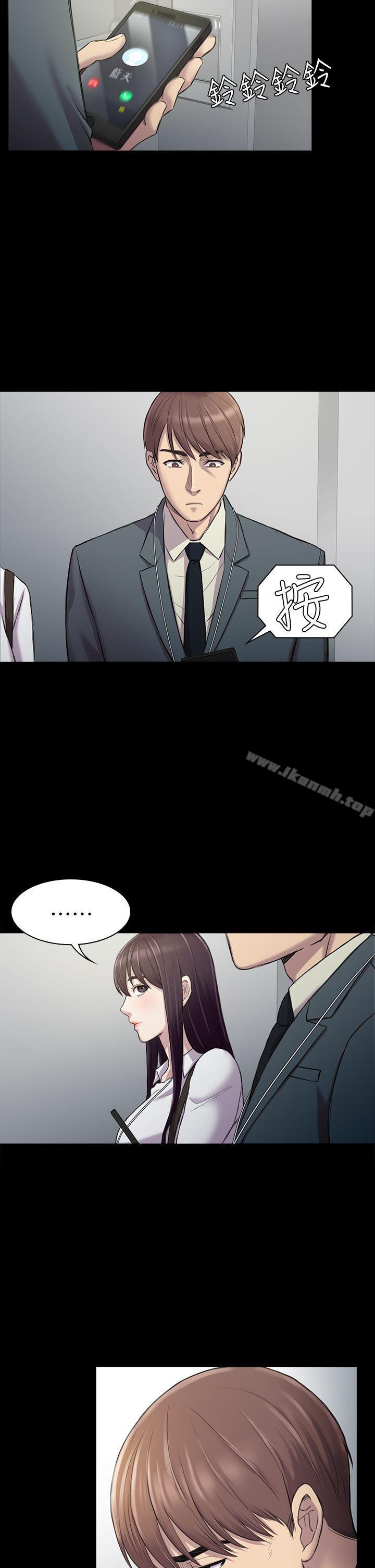 第25話 - 組長和女組員 - 第9.jpg页