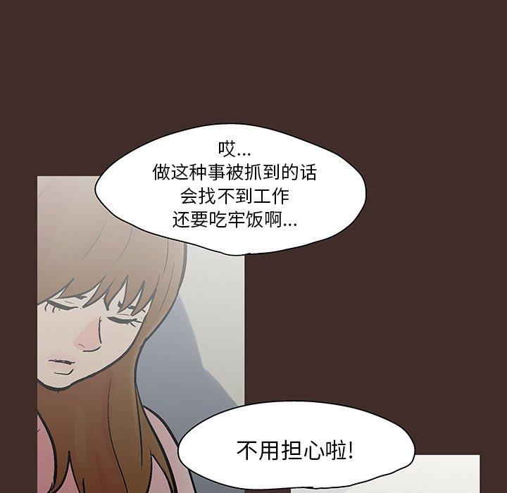 第118话 - 第78.jpg页