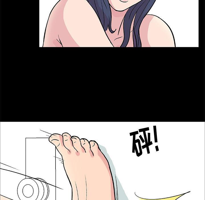 第2话 - 第5.jpg页
