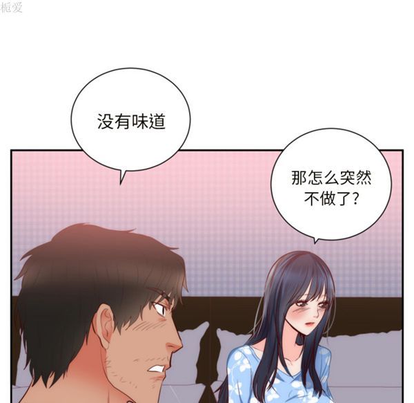 第 19 话 - 第65.jpg页