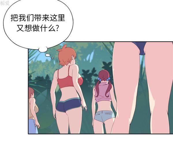 第 14 话 - 第8.jpg页