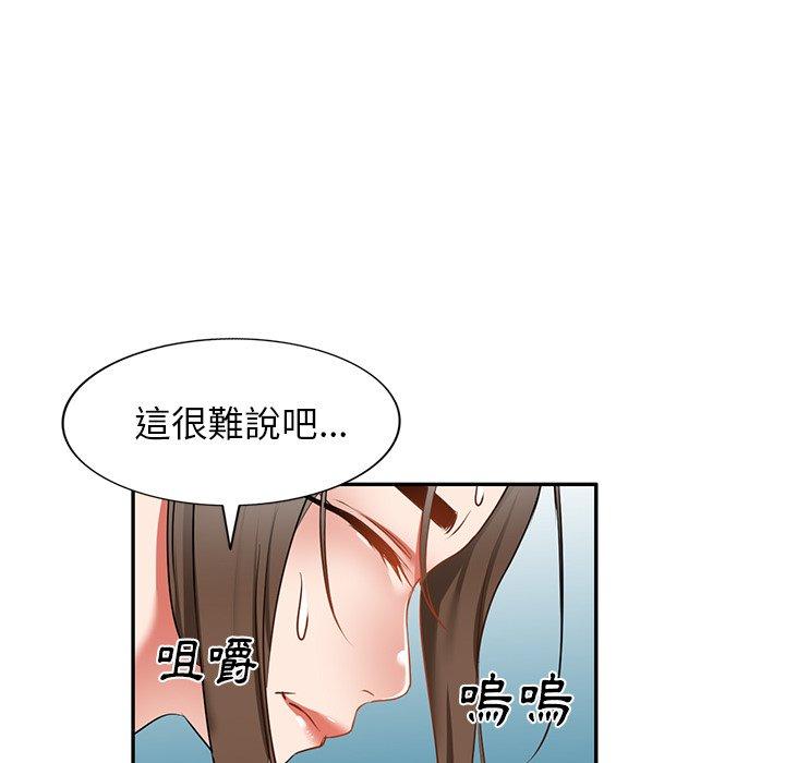 第14话 - 第145.jpg页