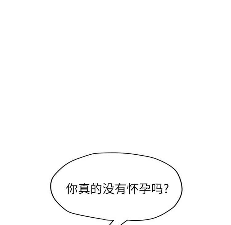 第 50 话 - 第117.jpg页