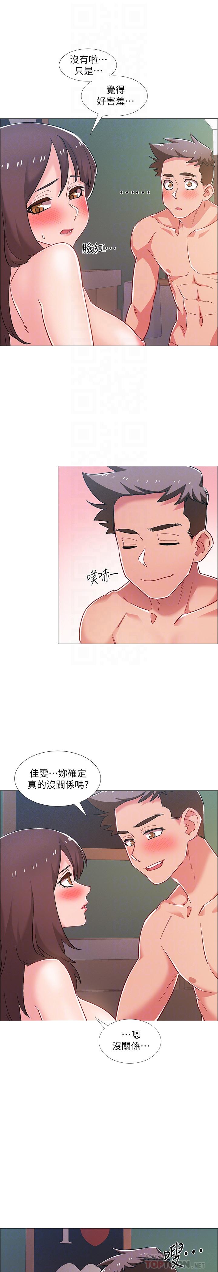 第26話-佳雯第一次被插入 - 第8.jpg页