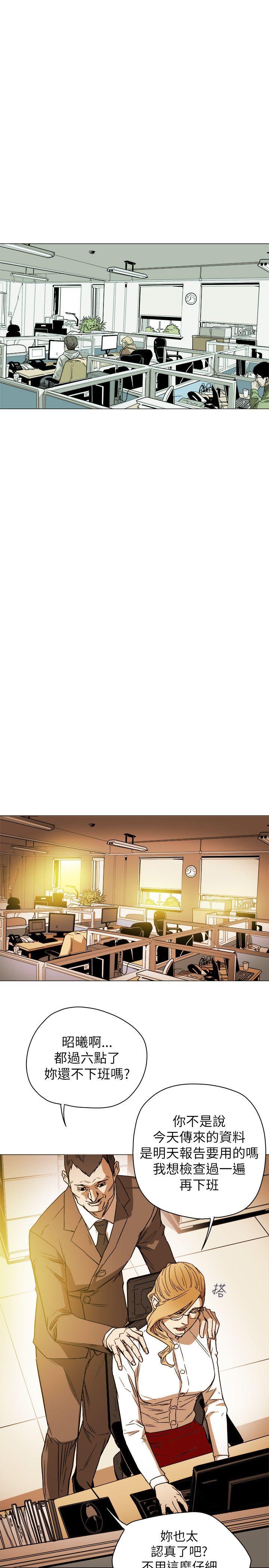 第 75 话 - 第13.jpg页