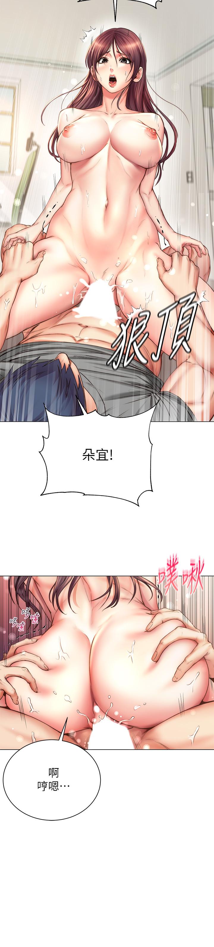 第57话-正邦满满的射进我体内 - 第5.jpg页