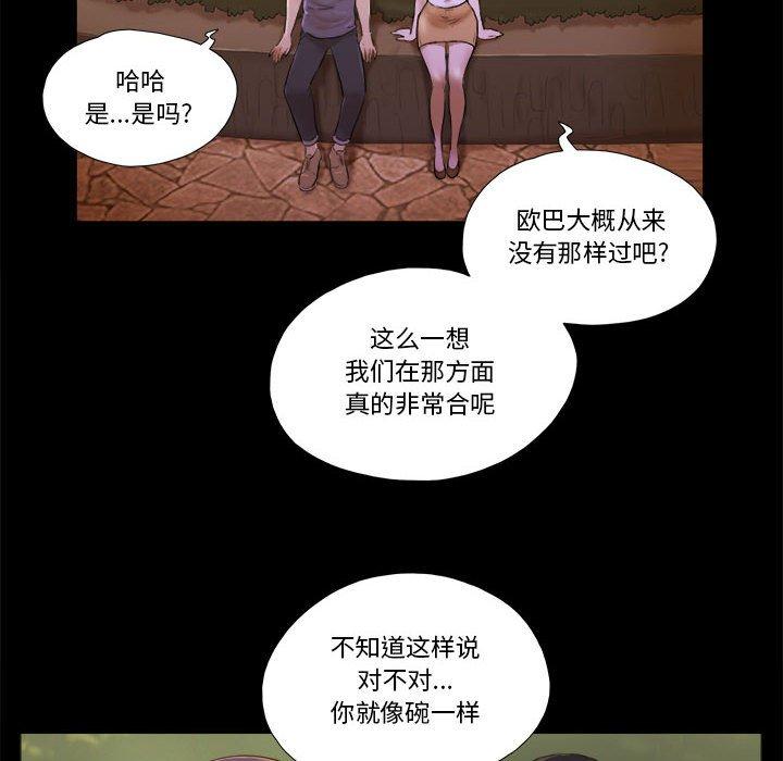 第3话 - 第13.jpg页