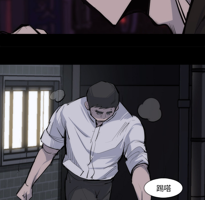 第 28 话 - 第50.jpg页