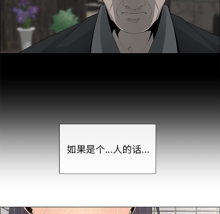 第38话 - 第51.jpg页