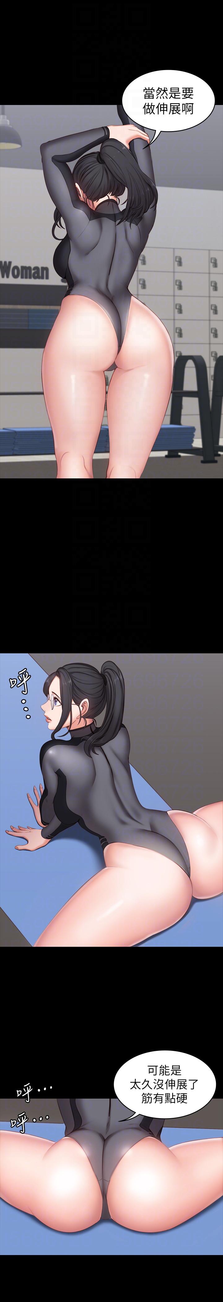 第2話-藉由上課的身體接觸 - 第23.jpg页