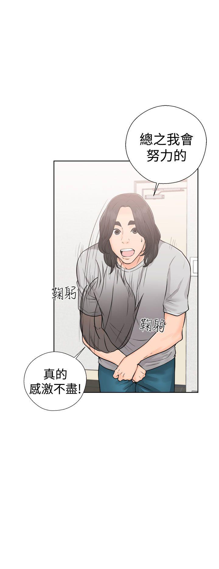 第29話 - 第22.jpg页