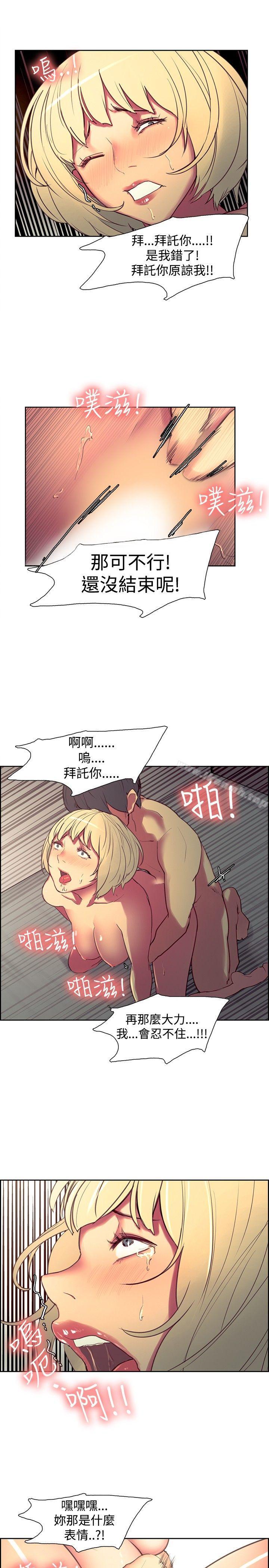 第26話 - 第13.jpg页