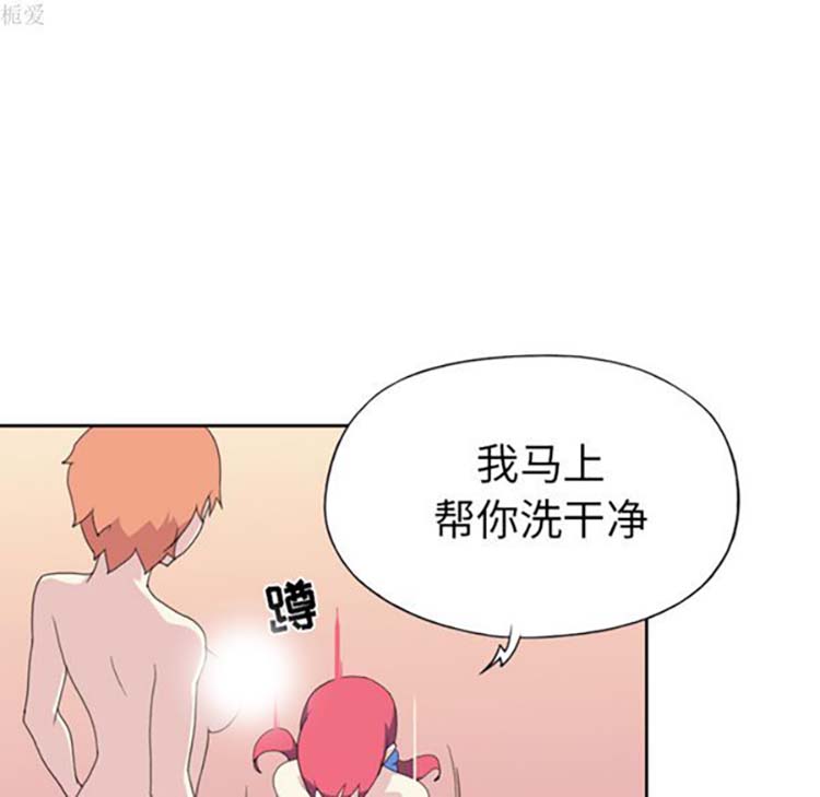 第 36 话 - 第16.jpg页
