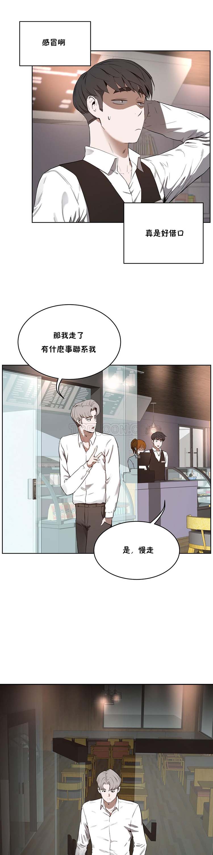 第 24 话 - 第10.jpg页