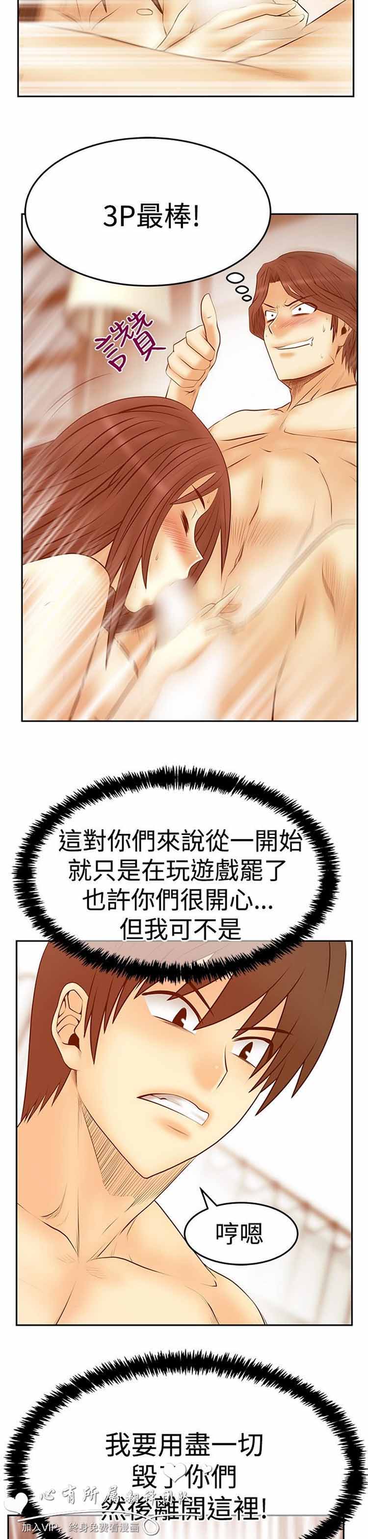 第 61 话 - 第14.jpg页
