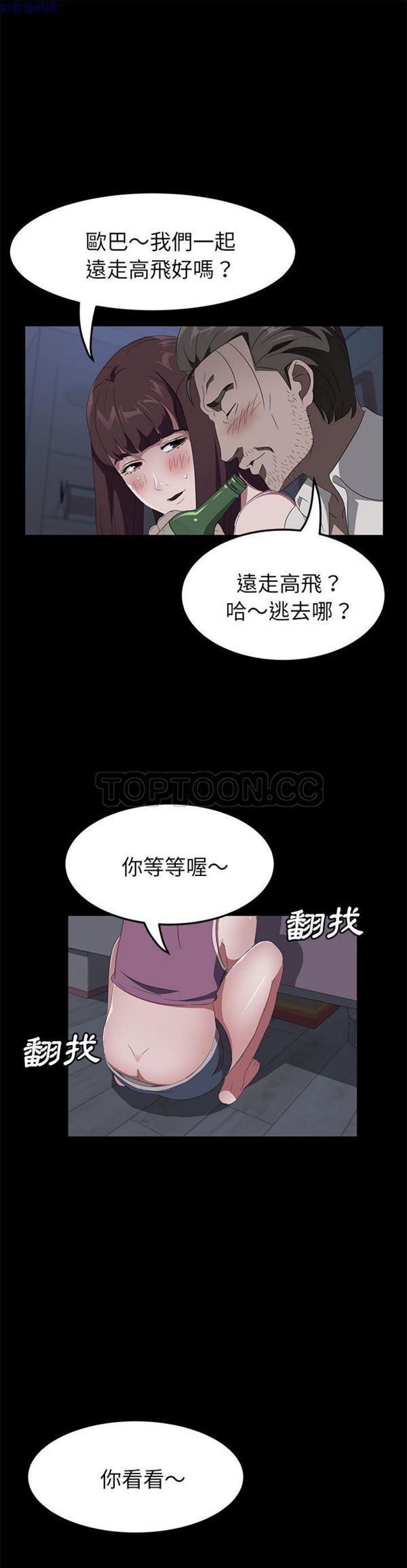 第 48 话 - 第1.jpg页