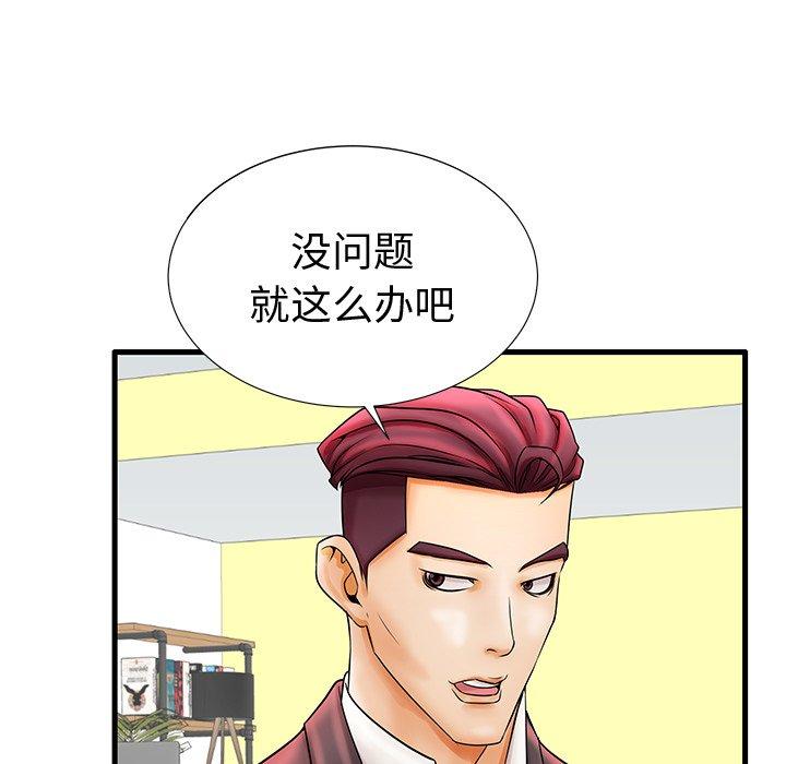 第20话 - 第23.jpg页