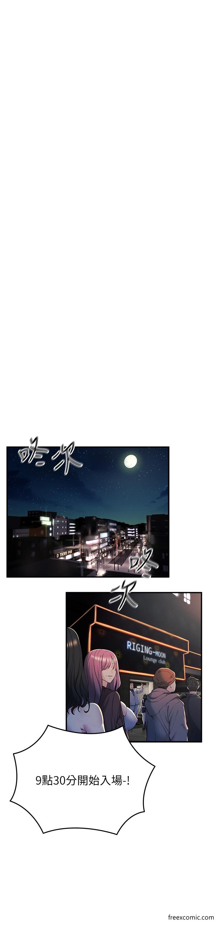 第1话-疯狂御姐的魅诱 - 第16.jpg页