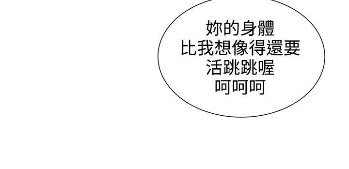 第17話 - 第8.jpg页