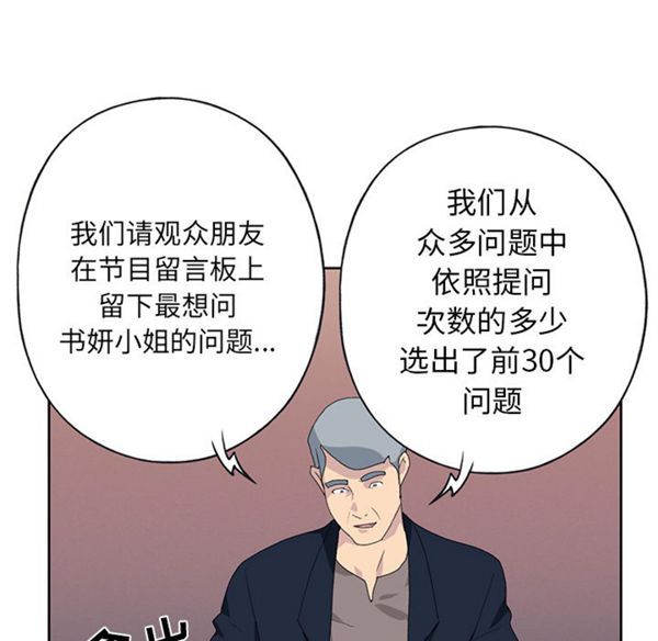 第 41 话 - 第90.jpg页