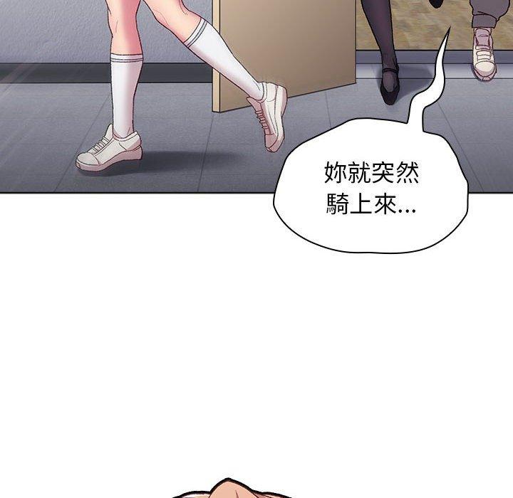 第31话 - 第6.jpg页