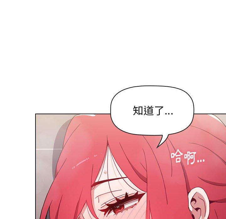 第14话 - 第98.jpg页