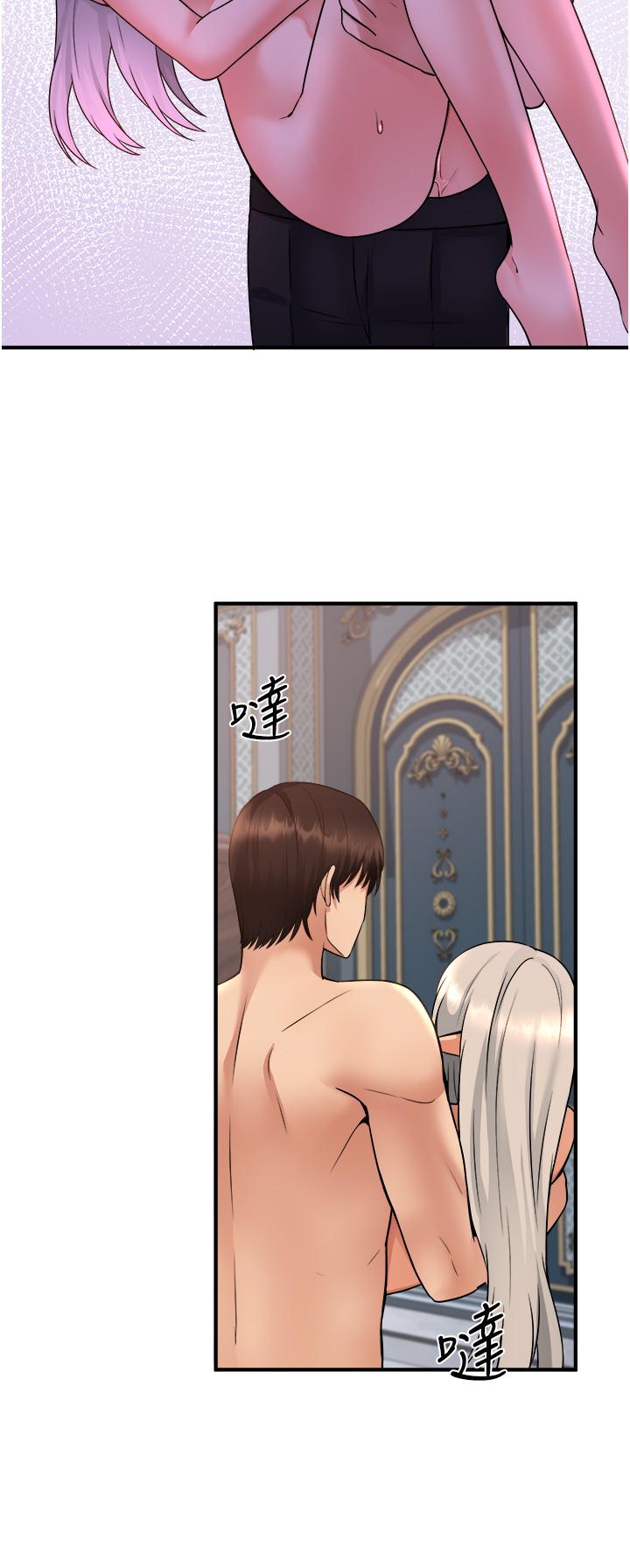 第27話-在SM中高潮的女僕 - 第38.jpg页