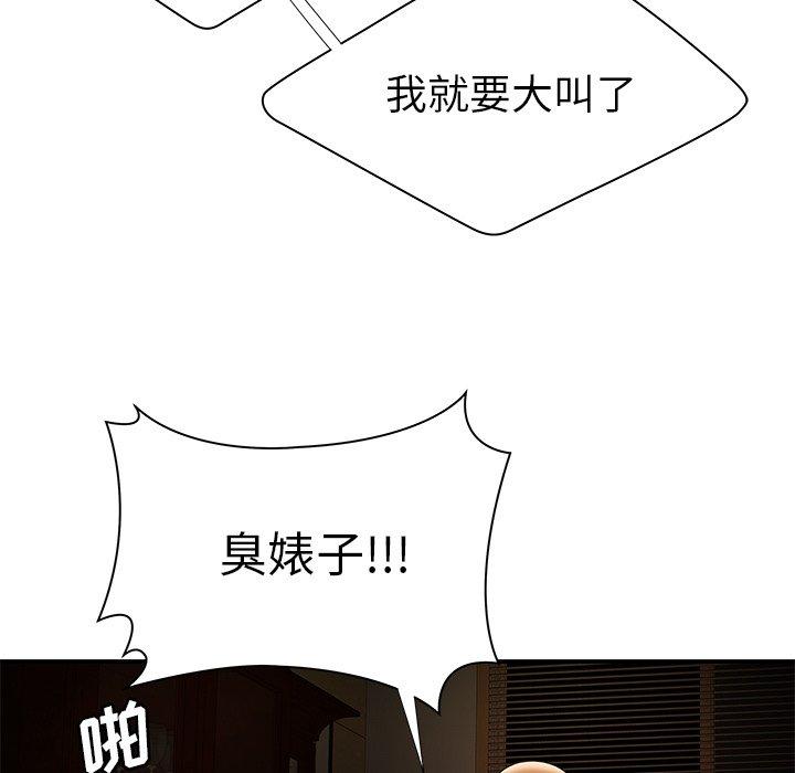 第 43 话 - 第94.jpg页