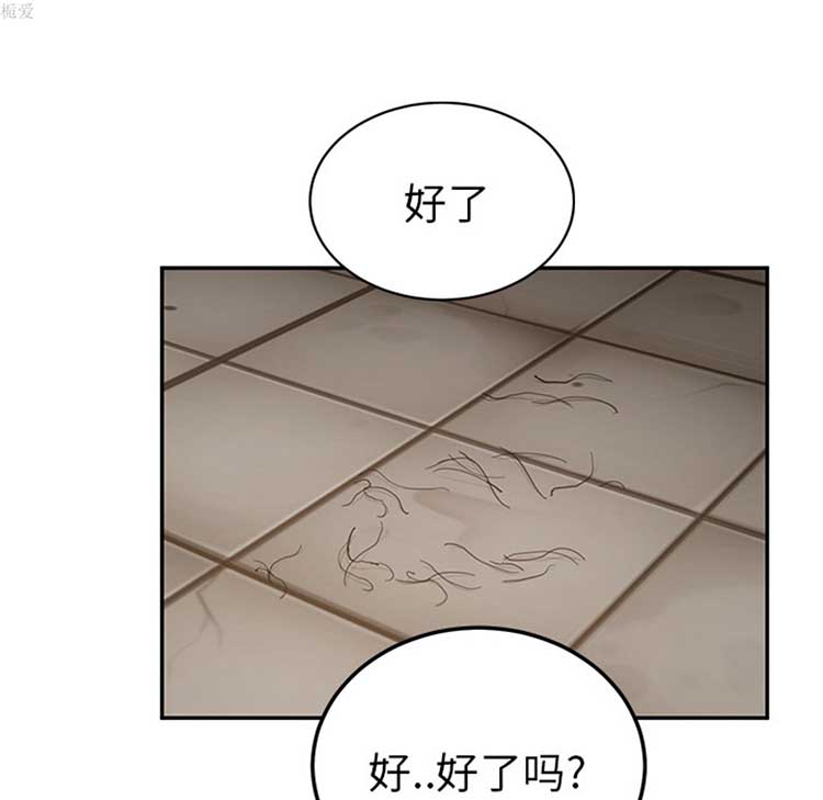 第 37 话 - 第84.jpg页