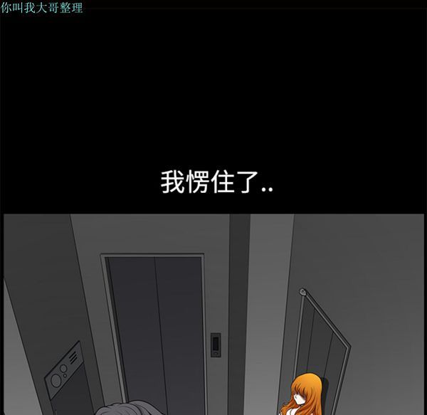 第 5 话 - 第11.jpg页