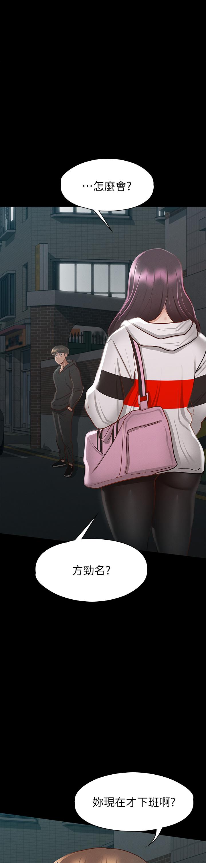 第28話-對SM著魔的麗莎 - 第36.jpg页