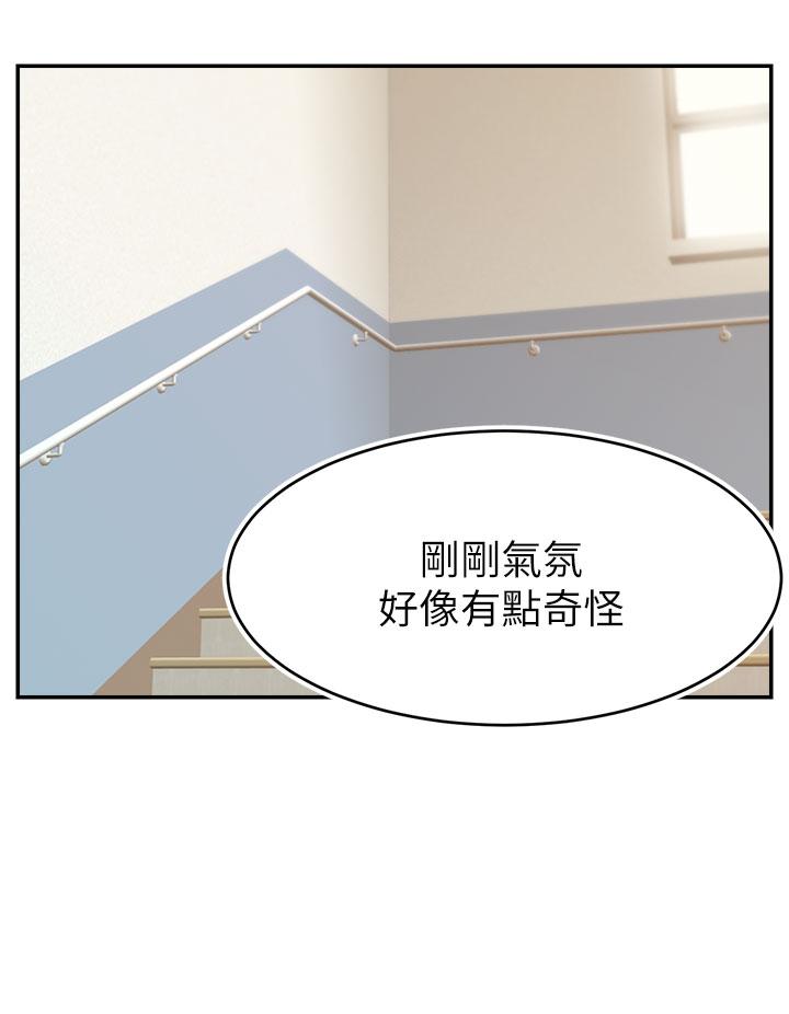 第28話-和藹可親的爸爸 - 第20.jpg页