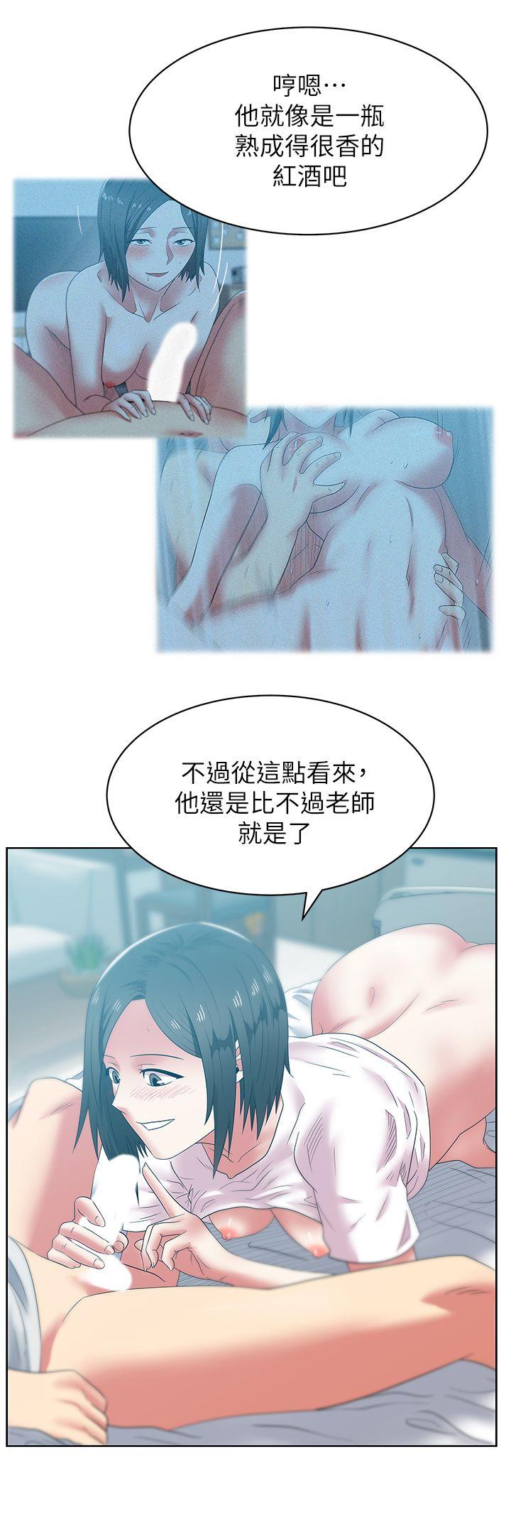 第50话-是她对我仙人跳 - 第26.jpg页