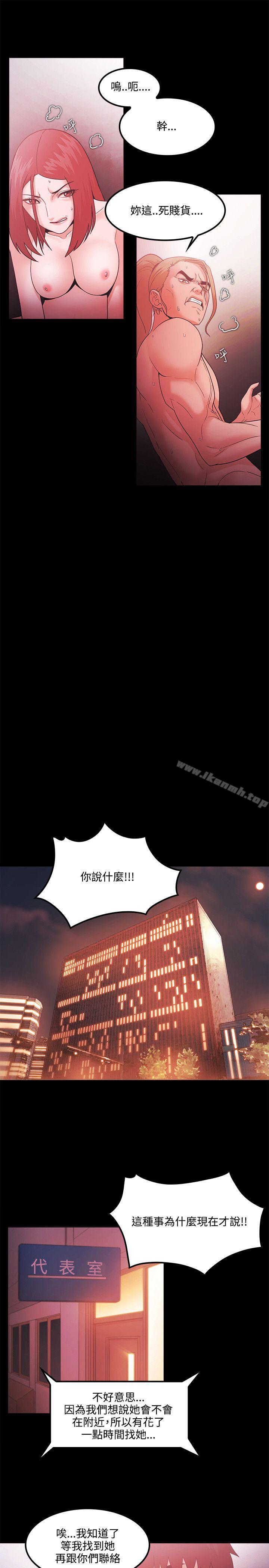 第66话 - 第11.jpg页