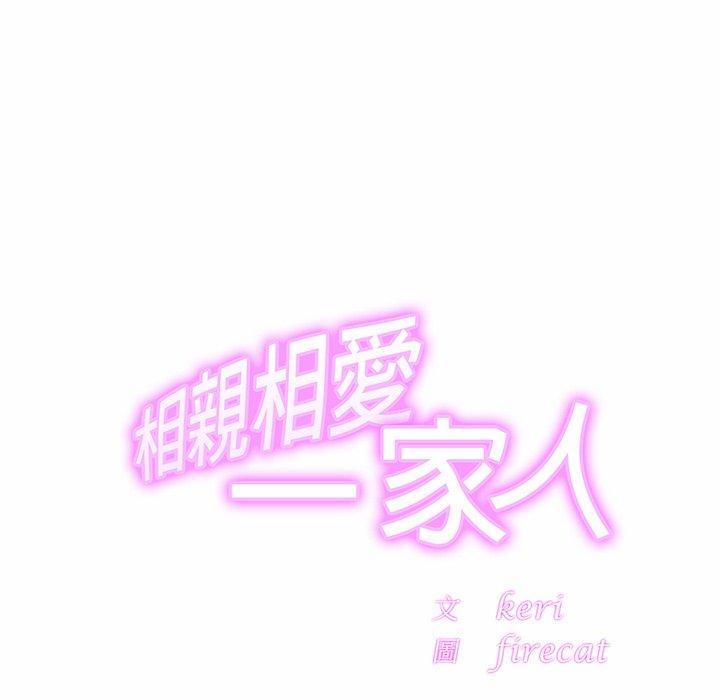 第4话 - 第29.jpg页