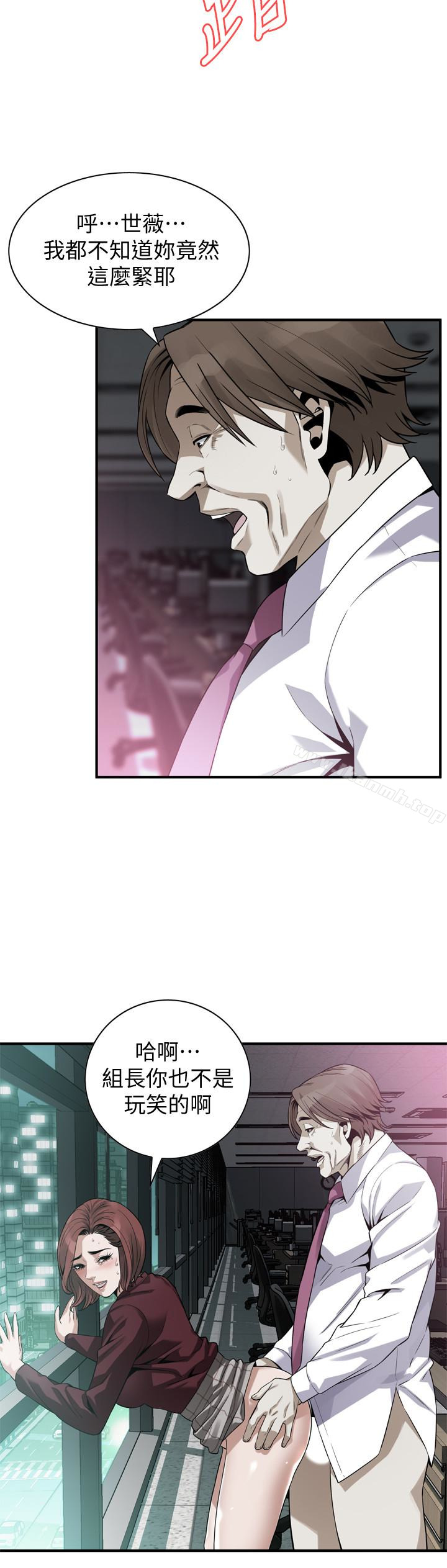 第160話<第3季>-我比那個歐巴桑還美味吧？ - 第14.jpg页