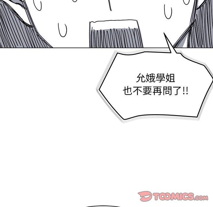 第29话 - 第33.jpg页