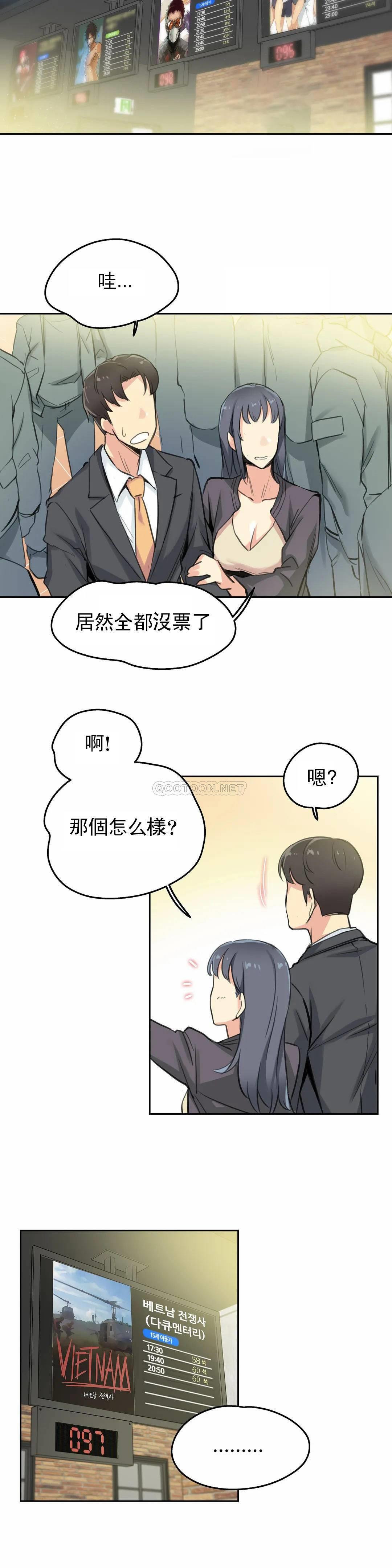 第15话 - 第18.jpg页