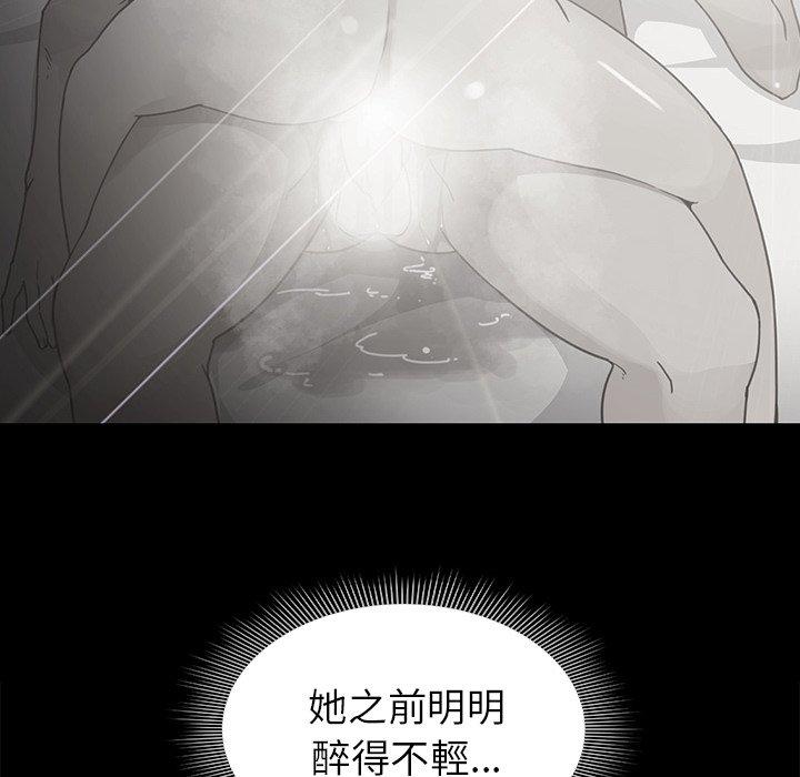 第34话 - 第52.jpg页