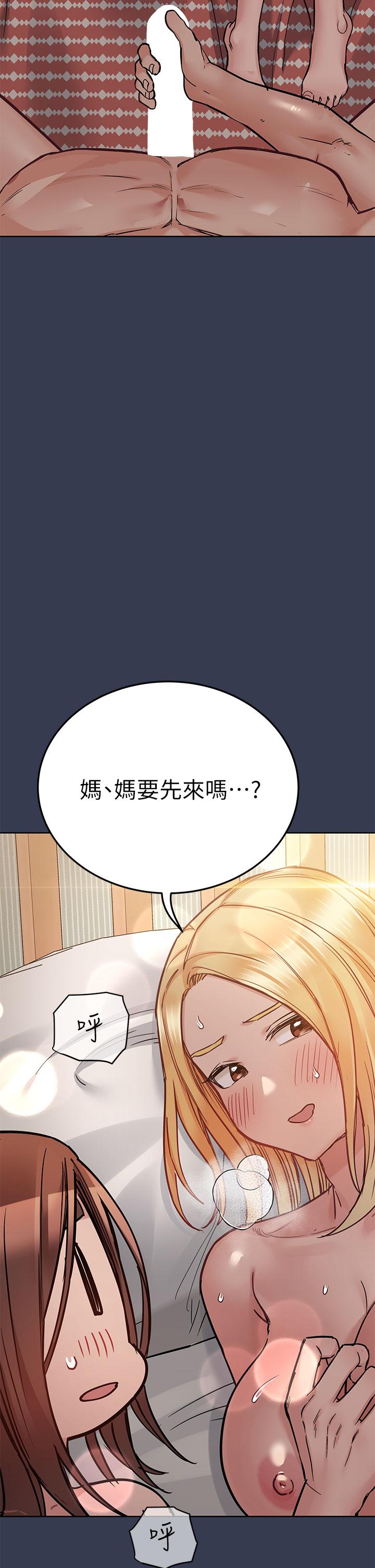 第67話-性感的嬌喘聲 - 第26.jpg页