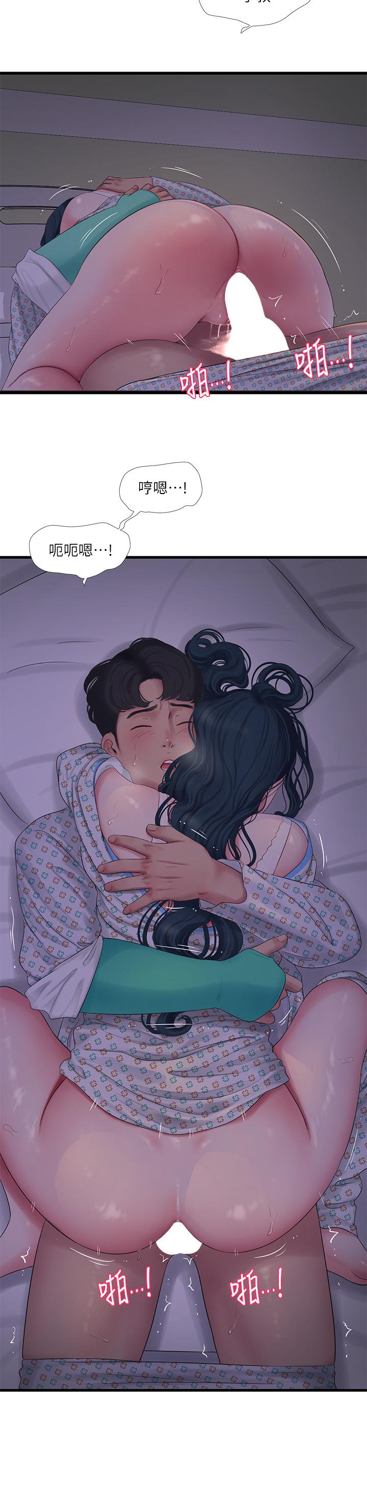第100話-小叔，讓我來服務你 - 第20.jpg页