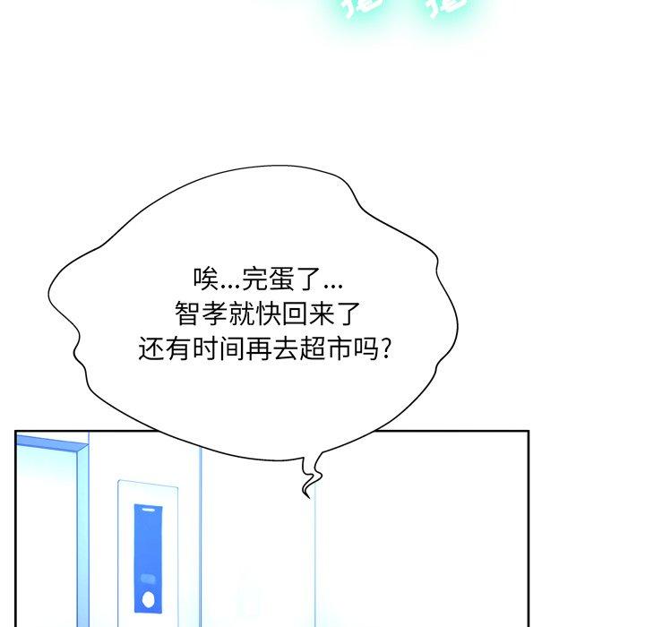 第10话 - 第59.jpg页